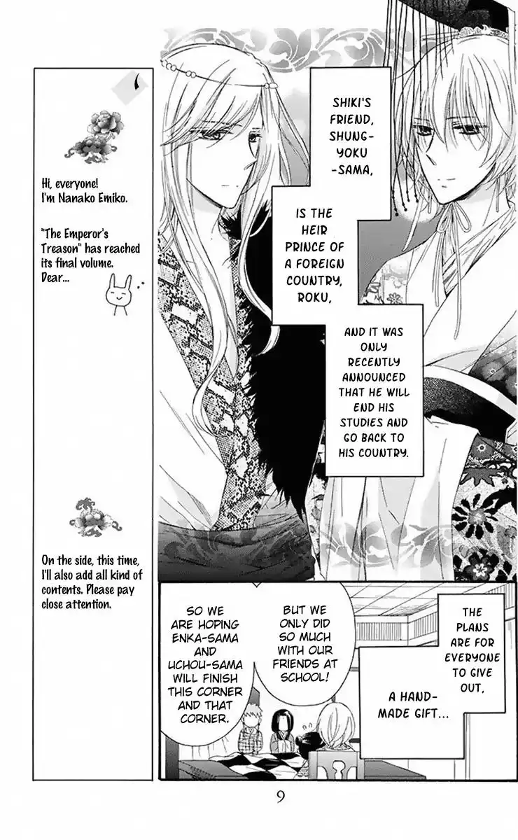 Mikado no Shihou Chapter 28 10